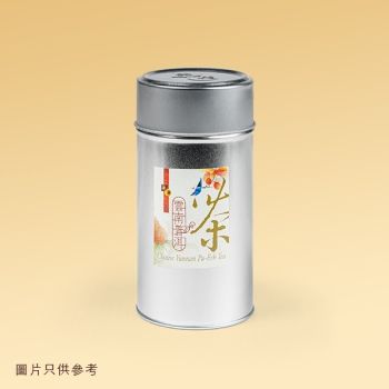 榮華 - 鐵罐裝雲南普洱茶 (120克)