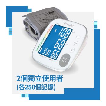 得利安 - Tensio 手臂式血壓及心跳計