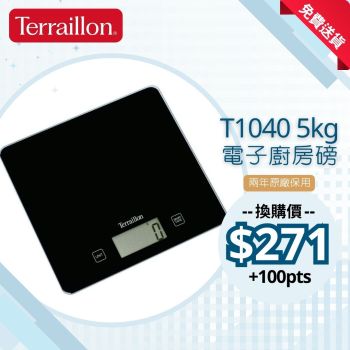 得利安 - T1040 5kg 電子廚房磅 (黑)