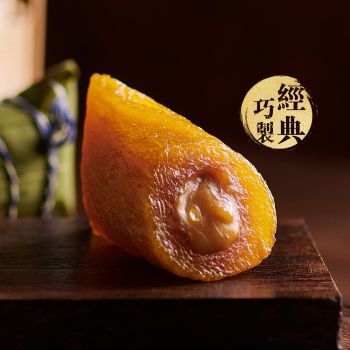 恆香老餅家 - 恆香白蓮蓉梘水粽 (250克)