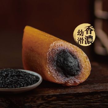恆香老餅家 - 黑芝麻梘水粽 (250克)
