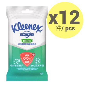 Kleenex - [12件優惠裝] 迷你殺菌消毒濕紙巾7片