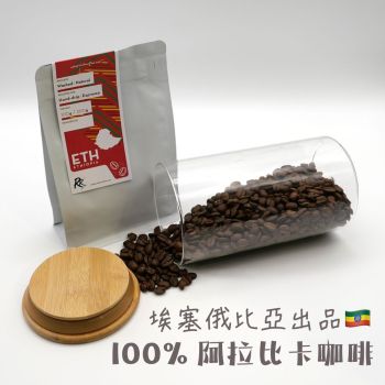 RR Coffee - 單品咖啡200克-埃塞俄比亞