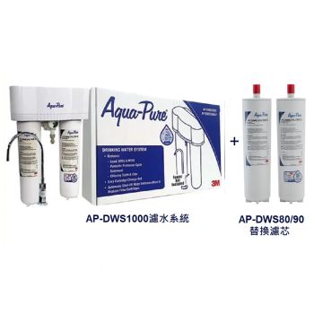 3M™ - Aqua-Pure™ AP-DWS1000 專業家用濾水系統 + 替換濾芯套裝: AP-DWS80/90