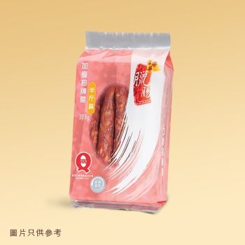 榮華 - 加瘦招牌臘腸 (半斤裝)