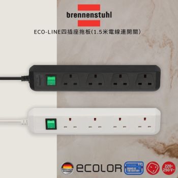 Brennenstuhl - Ecoline 延長插座拖柀 - 四插頭 / 1.5米電纜 (黑白兩色可選)