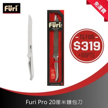 Furi - FURI Pro 20厘米麵包刀