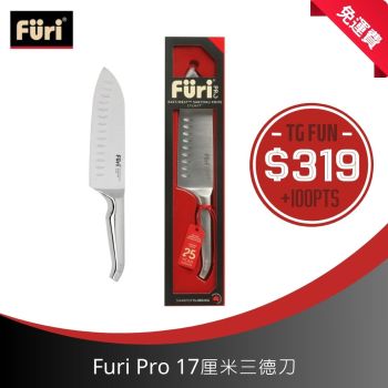 Furi - FURI Pro 17厘米三德刀