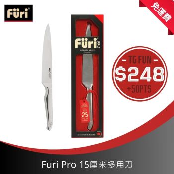 Furi - Furi Pro 15厘米多用刀