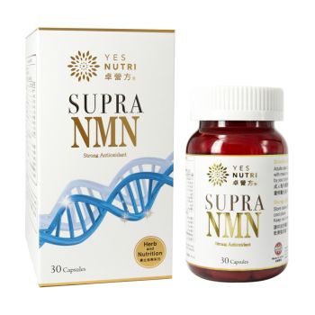 卓營方 - SUPRA NMN (30粒裝) - 1瓶裝
