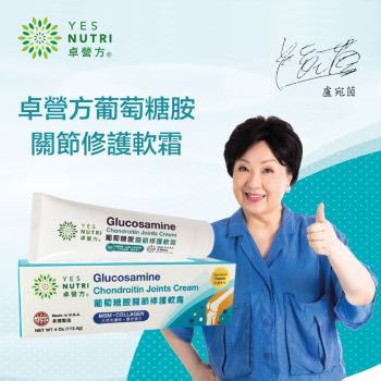 卓營方 - 葡萄糖胺關節修護軟霜 (4安士) (支裝) - 4支裝