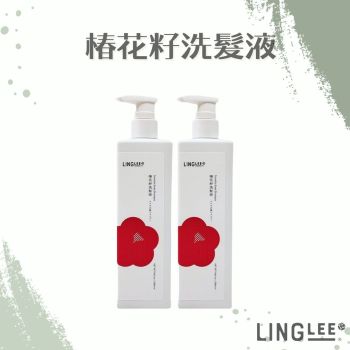 Ling Lee - 椿花籽洗髮液 280ml [兩枝套裝]