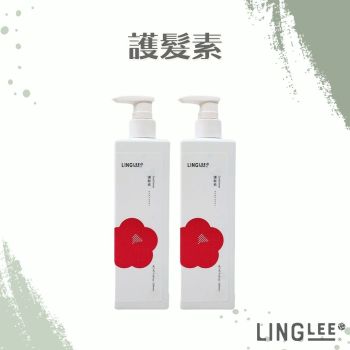 Ling Lee - 護髮素 280ml [兩枝套裝]