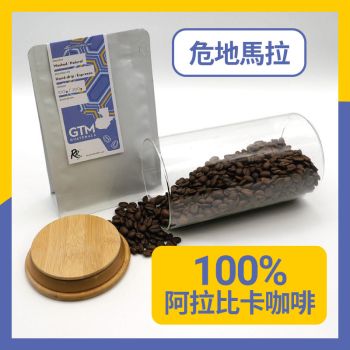 RR Coffee - 單品咖啡200克-危地馬拉