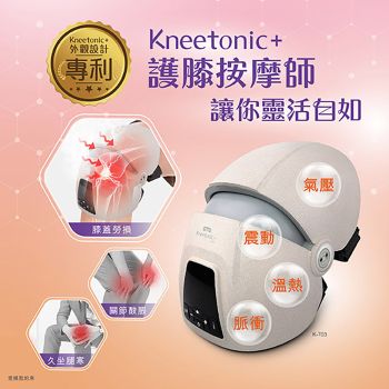OTO - Kneetonic+ 無線護膝按摩師 (K-703)