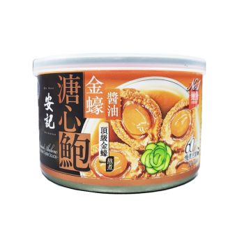 安記海味 - 金蠔醬油溏心鮑(3-4隻裝)