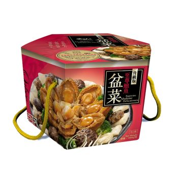 安記 - 至尊鮑魚盆菜 (1900克)