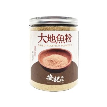 安記海味 - 大地魚粉 (250g)