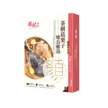 安記海味 - 茶樹菇栗子燉烏雞湯