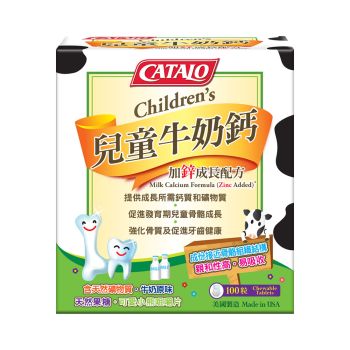 CATALO - 兒童牛奶鈣加鋅成長配方 100粒 (50粒x2)