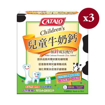 CATALO - 兒童牛奶鈣加鋅成長配方 100粒 【3盒優惠裝】|【此日期前食用: 03/2024】