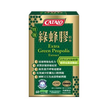 CATALO - 特強綠蜂膠精華 60粒