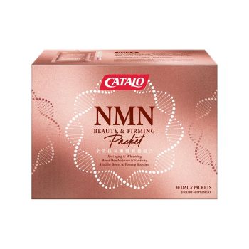 CATALO - NMN全效抗氧嫩肌輕盈組合 30包