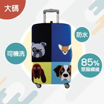 LOQI - 行李保護套 (L) – STEPHEN CHEETHAM Dogs Luggage Cover