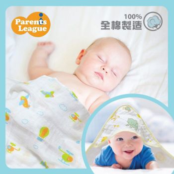 Parents League - 棉柔紗巾及包被套裝
