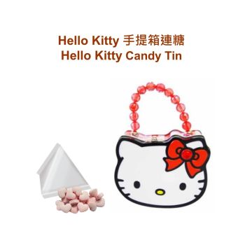 Hello Kitty - Sanrio 手提箱連糖60g
