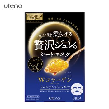 Utena - 膠原蛋白黃金啫喱面膜