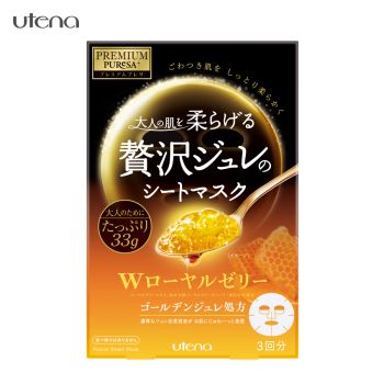 Utena - 蜂皇漿黃金啫喱面膜