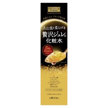 Utena - 黃金啫喱金箔化妝水
