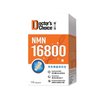 醫之選 - NMN 16800 112's