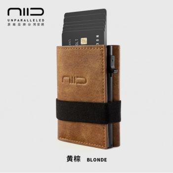NIID - RFID 第二代小銀包型卡片盒 - 駱駝