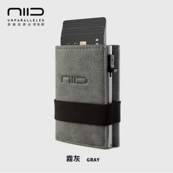 NIID - RFID 第二代小銀包型卡片盒 - 灰