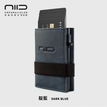 NIID - RFID 第二代小銀包型卡片盒 - 深藍