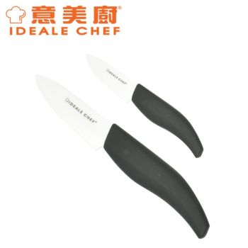 意美廚 - 2件套裝陶瓷刀