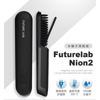 Future Lab - Nion 2 水離子燙髮梳