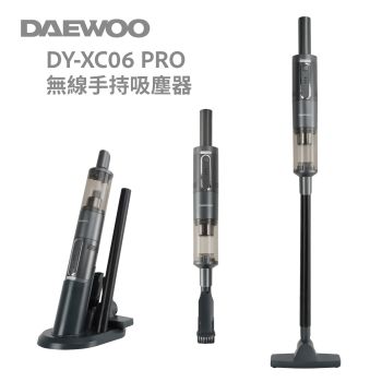 DAEWOO - DY-XC06 Pro無線手持吸塵器