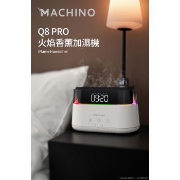 Machino - Q8 PRO火焰彩燈香薰加濕器