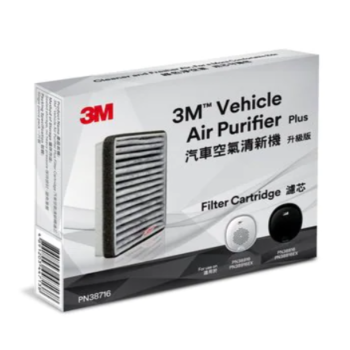 3M™ - 汽車空氣清新機, 濾芯 PN38716