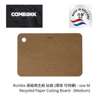 COMBEKK - Richlite 高級再生紙 砧板 (環保 可持續) - size M