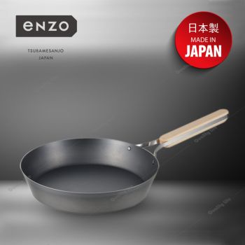 eNZO - 純鐵鑊 20cm 煎pan 煎鍋 連玻璃蓋