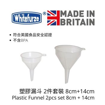 Whitefurze - 塑膠漏斗 2件套裝 8cm+14cm