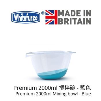 Whitefurze - Premium 2000ml 攪拌碗 - 藍色