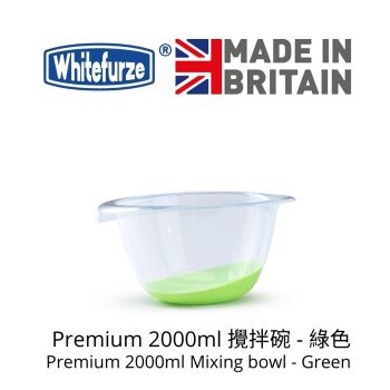 Whitefurze - Premium 2000ml 攪拌碗 - 綠色