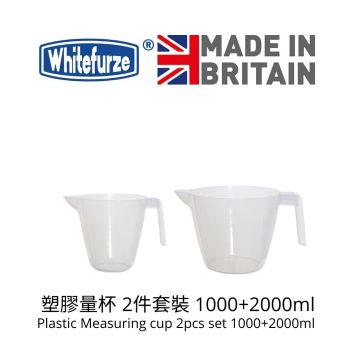 Whitefurze - 塑膠量杯 2件套裝 1000+2000ml