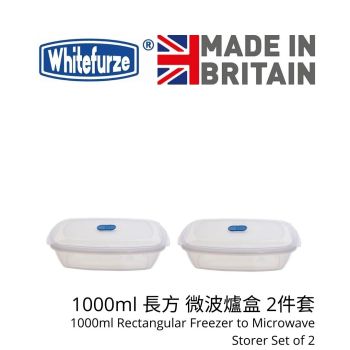 Whitefurze - 1000ml 長方 微波爐盒 2件套