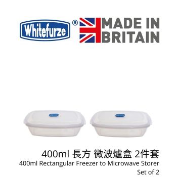 Whitefurze - 400ml 長方 微波爐盒 2件套